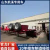 Exportación de Semirremolques de Plataforma Baja Multieje, Semirremolques de Plataforma Baja para Transporte de Equipos Grandes, Especializados para Transporte de Maquinaria de Ingeniería
