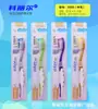 [Venta al por mayor de cepillos de dientes] Cepillo de dientes Kelier para adultos Cepillo de dientes de cerdas suaves Cepillo de dientes de alta gama Tarjetero de limpieza Fabricante Mayorista