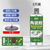 Adhesivo Cerámico Qinxuan Adhesivo Especial para Cerámica Impermeable Resistente a Altas y Bajas Temperaturas Secado Rápido Relleno y Reparación de Agujeros en Porcelana Adhesivo para Azulejos