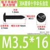 Parafusos Autoatarraxantes Cabeça de Guarda-chuva Aço Inoxidável 304 Zinco Preto Fenda Cruzada M2~M6 em Estoque Padrão Guangdong Parafusos Pequenos Autoatarraxantes Fenda Cruzada Ta