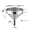 Embudo de acero inoxidable 304, engrosado, de gran calibre, grado industrial, para verter líquidos, aceites, y con malla filtrante, tamaño extragrande para uso doméstico