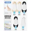 Calcetines de verano para mujer tipo barco, estilo seda de hielo delgada, adecuados para tacones altos, antideslizantes, invisibles, corte bajo, con suelas de algodón puro