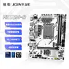 Placa Base para Ordenador de Escritorio Gaming Jingyue H810M-D Memoria DDR5 Placa Base Única