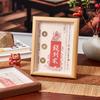 Adornos para Marco de Fotos Qian Daojia Gandaojia Monedas Antiguas Reales Sala de Estar Oficina Colocable Regalo Mudanza Hogar Nuevo Formulación Empresarial