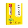 Adesivo de Artemísia e Gengibre Sanqi Nanjing, Adesivo de Gengibre para Pescoço e Joelhos, Adesivo para Articulações, Adesivo de Terapia Térmica para Ombros e Pescoço, Adesivo Aquecedor