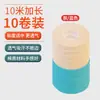 Fita para Guzheng para Crianças, Fita Respirável para Unhas para Performance Profissional, Fitas Coloridas de 10m Que Não Grudam nas Mãos, Especificamente para Avaliação de Pipa