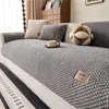 Cojín de sofá estilo japonés, felpa de invierno, lujo ligero, simple y moderno, cojín de asiento de sofá de cuero, de tres plazas, chaise longue, funda antideslizante