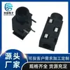 Conector Jack de Auriculares / Asiento de Audio para Auriculares PJ-320B Patch / Alimentación de Audio de 3.5