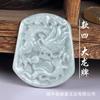 Colgante de Jade A bienes colgante marca de jade grande marca de dragón unicornio pavo real todo el camino ustedes hombres y mujeres colgante de jade