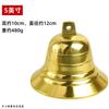 Artesanato em Metal Sino Ping An Sino de Cobre Sino Sino de Templo Chocalho Enfeites para Casa Pingente Atacado Outlet de Fábrica