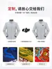 Ropa exterior de color liso, ligera y protectora del sol para primavera y otoño, adecuada para uniformes de trabajo corporativos, ropa de trabajo para exteriores y actividades grupales; impresión de logo disponible