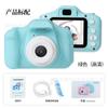 Venta directa de fábrica comercio exterior transfronterizo cámara infantil mini caricatura digital 1080 HD cámara regalo para niños