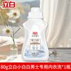 Libai pequeno detergente branco para roupa atacado doméstico branco brilhante removedor de manchas e clareador de roupas líquido produtos genuínos vendas diretas de fábrica