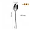 Venta al por mayor Cuchillo, Tenedor y Cuchara de Acero Inoxidable Hotel Hogar Engrosado 1010 Juego de cuatro piezas Cuchillo y Tenedor para Bistec Cuchara Ovalada para Hielo Cuchara para Café