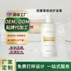 Personalizado de Fábrica Procesamiento OEM OEM ODM Cabello Suave Fragancia de Larga Duración Fragancia de Lujo Ligero Acondicionador Reparador