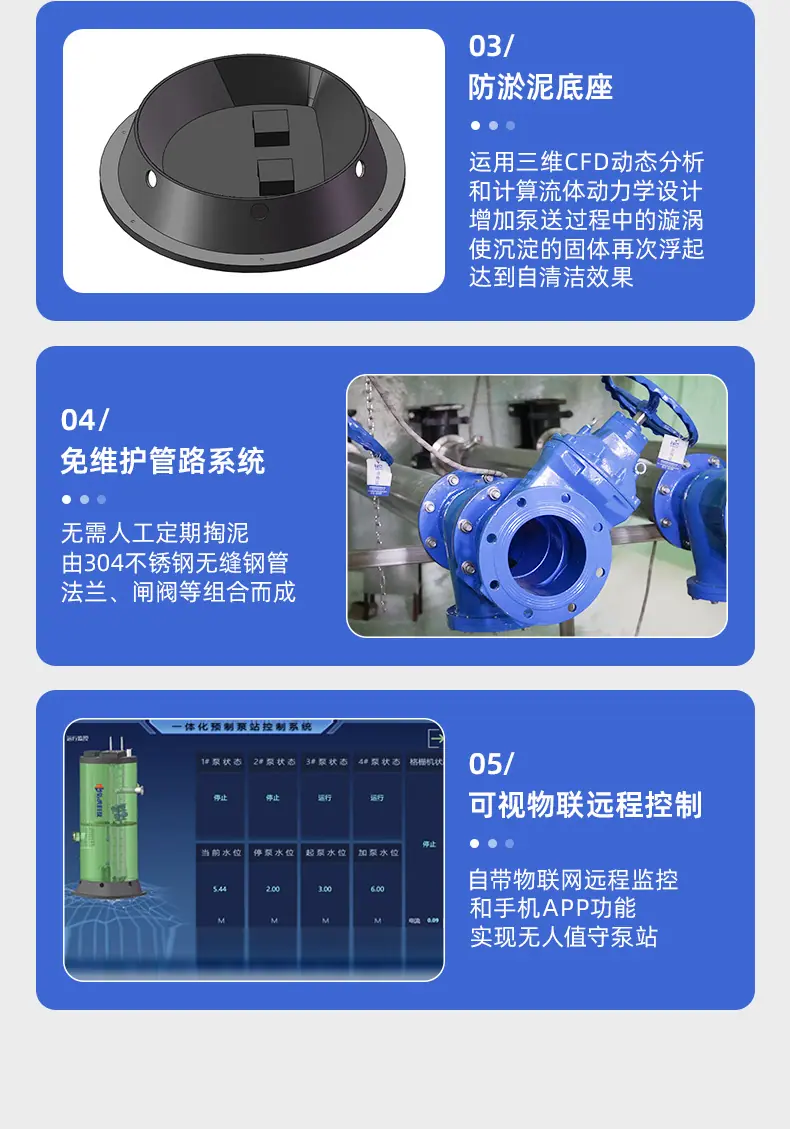 详情页-上海弘泱机械科技有限公司-01_11.jpg