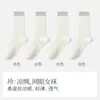 Calcetines de Seda Zhuji para Mujer, Calcetines de Media Pantorrilla, Estilo Ultradelgado de Primavera y Verano, Anti-Olor, Antibacterianos, Malla Transpirable, Calcetines Holgados al por Mayor