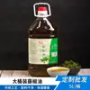 Personalizado de Fábrica Óleo de Pimenta Rattan Água Constante Grande Barril Embalagem Comercial para Catering 5L Óleo Condimento Especial de Pimenta Verde e Pimenta de Cânhamo de Sichuan
