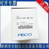 Filtro de vacío PISCO VFU2-66P VFU2-66P-NH-S3, nuevo y genuino, Japón.