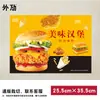 [50 folhas] bandeja de papel descartável Hambúrguer Batata frita papel de lugar para prato panela quente frango frito para viagem moda nacional prato japonês