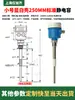 Interruptor de Nivel de Admitancia RF Medidor de Nivel Capacitivo Controlador de Nivel Antiadherente Alta Temperatura Sensor de Medidor de Nivel