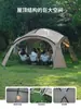 Tienda de campaña con dosel de cúpula Yurta esférica para exteriores Protección solar Impermeable Parque Cáscara de huevo Cenador grande Sombrilla de playa