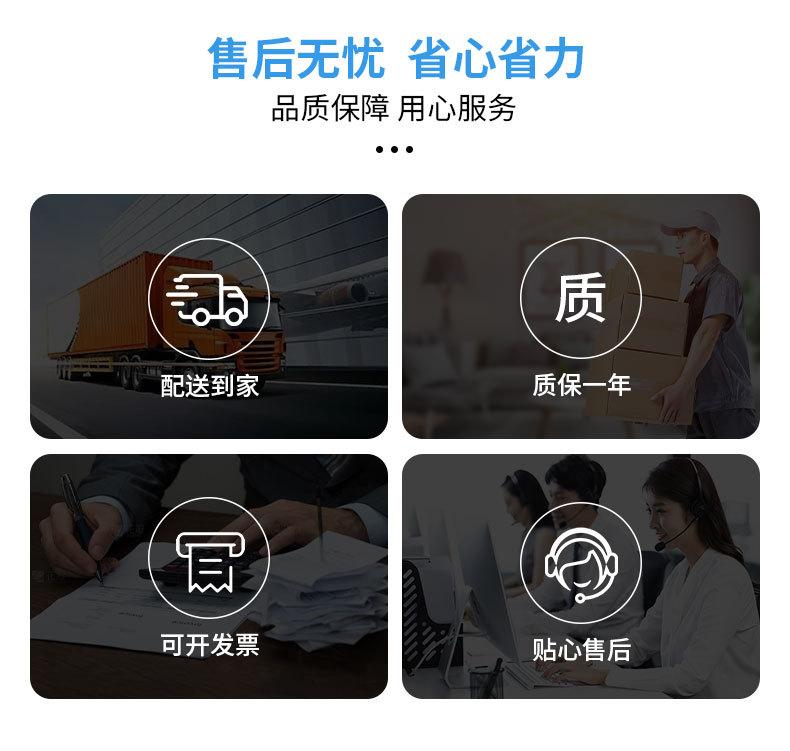 详情_10