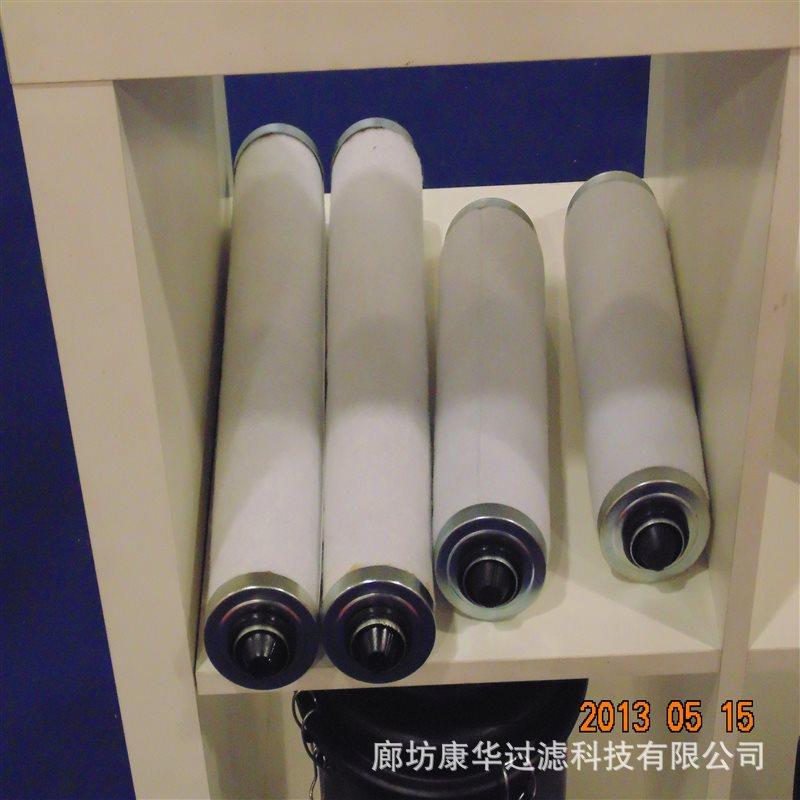 真空泵排气滤芯.JPG