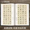 Zhao Ji's Caligrafia Dourada Fina Texto de Mil Caracteres Caderno de Caligrafia Dourada Fina Roteiro Antigo para Estudantes e Adultos Praticarem Caligrafia Livro de Inscrição Original