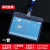 Lanyard para permiso de trabajo, lanyard para gafete, lanyard transparente A1B1B4, cubierta de goma dura, lanyard de fabricante, serigrafía, cuerda para colgar gafete