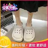 Zapatos con Agujeros para Mujer Verano Exterior Suela Gruesa Antideslizantes Aumentan la Altura 2022 Nuevos Dibujos Animados Moda Punta Cerrada Medias Zapatillas Sandalias de Dos Vías
