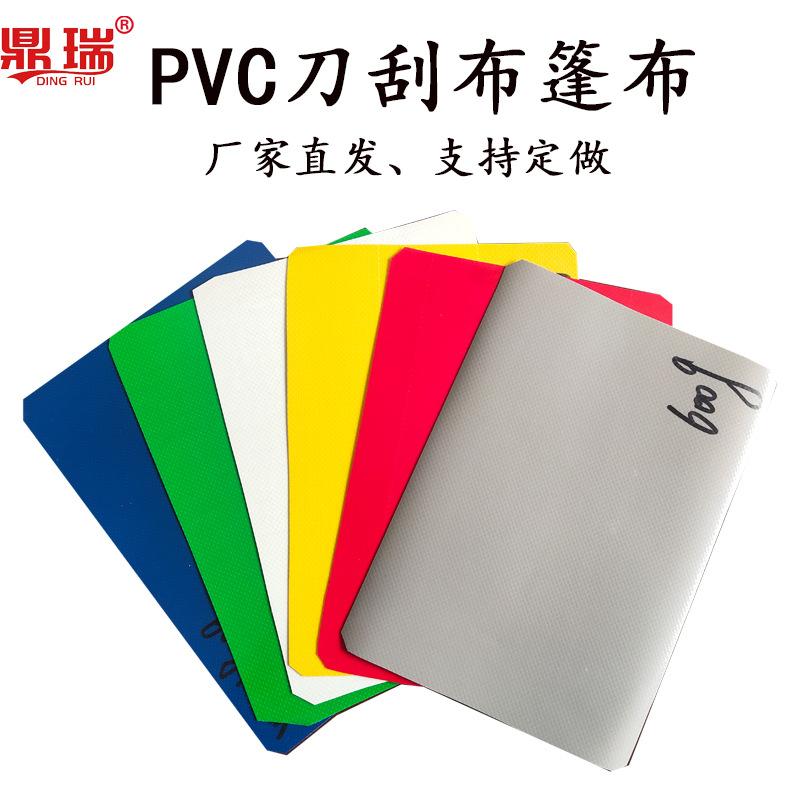 刀刮布1