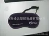 Venta Directa de Fábrica Dongguan Qiaotou Máscara de Ojos Negra de Poliéster (En Stock, Bienvenido a Pedir)