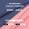 Tejido de Suéter de Cuadros de Piña de Aguja Gruesa 320g Poliéster Imitación Algodón Tela Jacquard Suave Chaqueta de Mujer Tejido de Punto