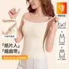 Camisola térmica para mujer con sujetador incorporado y almohadillas en el pecho, base sin costuras, capa base invisible embellecedora para otoño e invierno