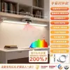 Luminária de Mesa Magnética Recarregável de Luz Fria para Estudar, Luminária de Proteção Ocular para Estudantes Universitários de Dormitório, Luminária de Mesa para Leitura Montada na Parede