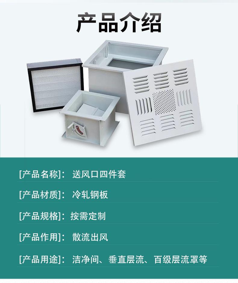 送风口详情_04.jpg