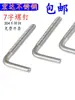 Tornillo en Forma de 7 Extendido Acero Inoxidable 304 Gancho Tornillo en Forma de L Perno de Anclaje en Forma de 7 5M6M8M10M12