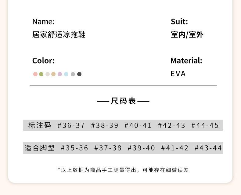 详情图12