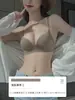 Íntimos sin costuras para mujeres con senos pequeños, Push-Up y Aumento, Set de Íntimos con Brasier Ajustable Retractor de Senos Anticaída, Estilo Fino de Verano