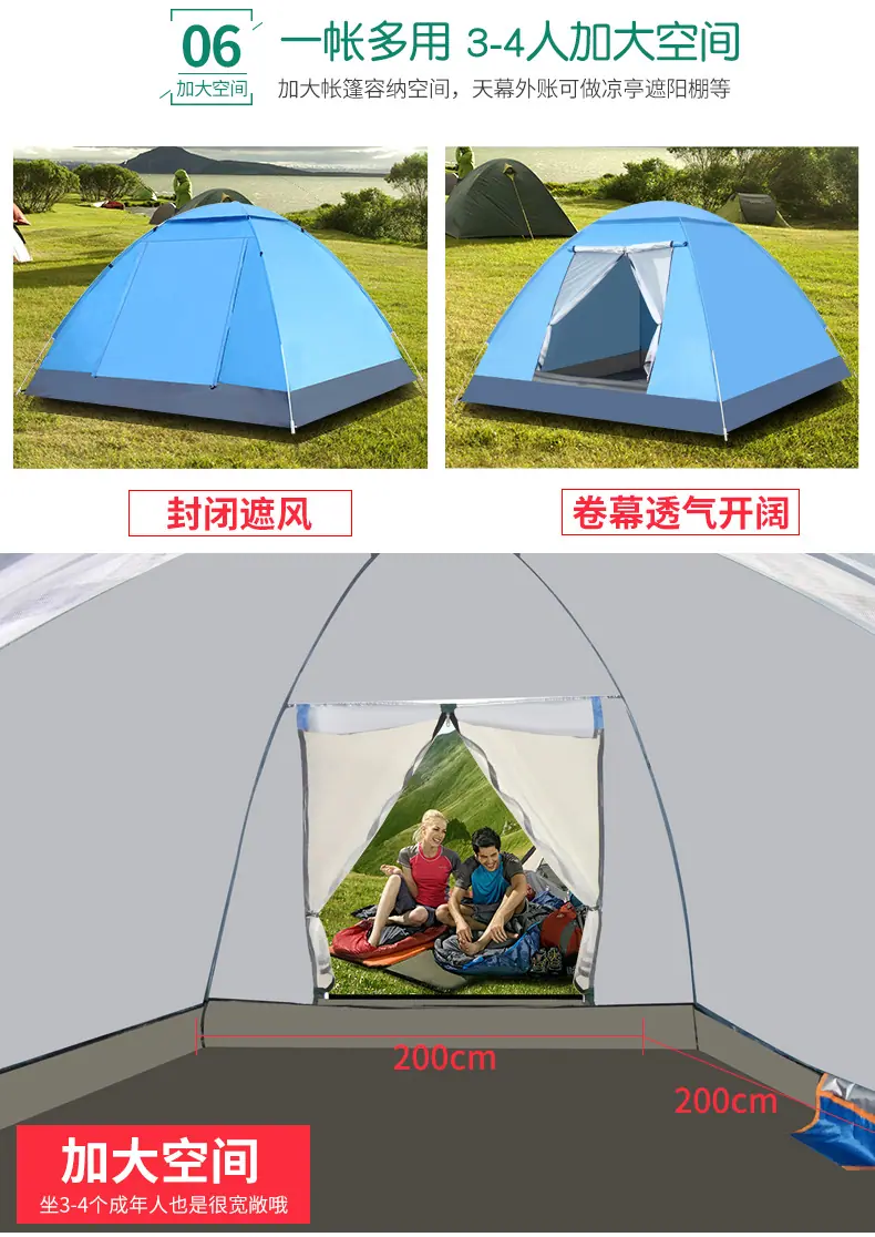 抛帐-详情_09.jpg