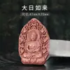 Molde para Tarjeta de Incienso Ocho Guardianes Protectores Colgante del Zodiaco Buda de la Vida Herramientas Manuales para Hacer Incienso Molde para Hacer Incienso de Coche