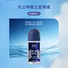 Desodorante Roll-On Antitranspirante Vaseline para Hombres y Mujeres, Retiene la Fragancia, Elimina el Olor, Venta al por Mayor y Dropshipping