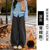 Calça de Veludo Cotelê Cor de Café Foice Feminina 2026 Nova Outono Solta Esportiva Pessoa Baixa Marrom Comida Calça de Pernas Largas