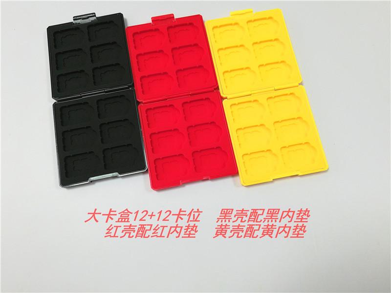 大卡盒详细图.jpg