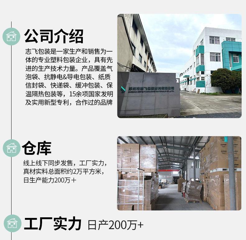 牛皮纸自粘袋-详情页_14