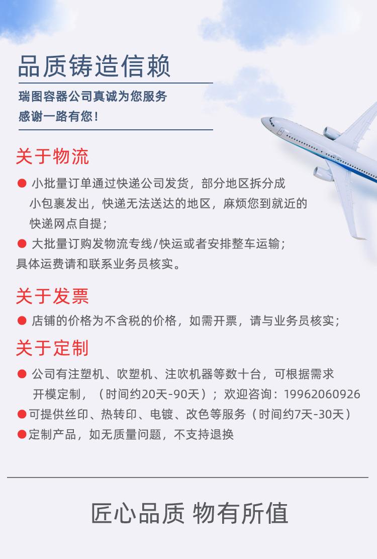 瑞图服务