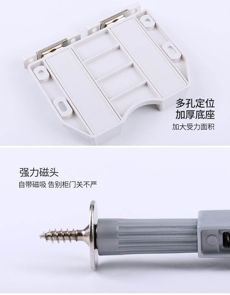 反弹磁碰单开双开详情_21.jpg