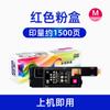Cartucho Fuji Xerox cp105b cartucho cm215fw cartucho CP205 cm215b/f cartucho cm205