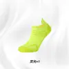 Calcetines cortos de cuatro estaciones con planta de rizo para deportes al aire libre y running, antideslizantes, transpirables, de secado rápido, resistentes al desgaste, calcetines de maratón para hombre y mujer